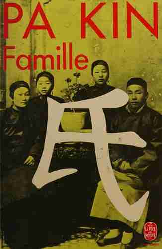 Couverture d'un livre de Bajin